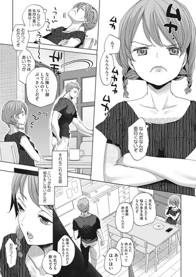 COMIC HOTMILK 2022-06