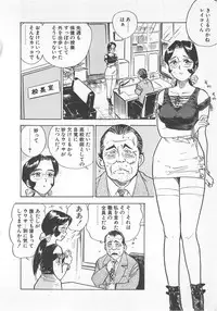 [Momoyama Jirou] Abunai Reiko Sensei 1
