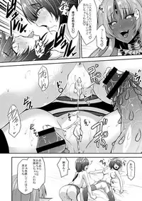 COMIC Reboot Vol. 02