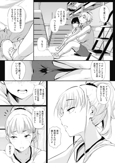 COMIC HOTMILK 2022-01 [Digital]