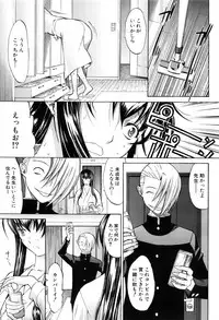 [Kino Hitoshi] Shinjin Jokyoushi Shinjou Yuuko Ch.1-8