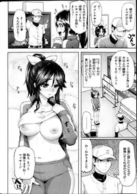 COMIC HANA-MAN 2013-02