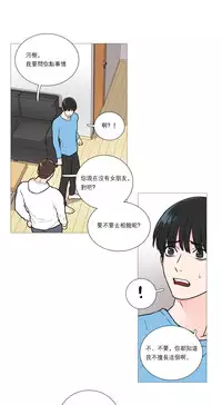 [The Jinshan] Sadistic Beauty Ch.1-20 [Chinese] [17汉化]