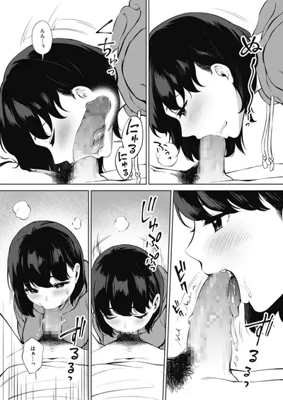 COMIC HOTMILK 2020-02