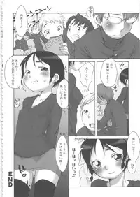 [Anthology] MOMOPAN 8 [KneeSo Zettai Ryouiki]