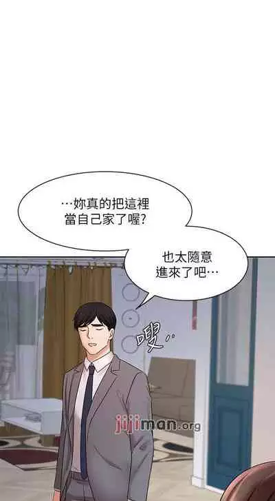 【周一连载】业绩女王（作者：洗髮精&耀安） 第1~39话