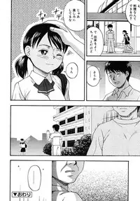 Comic Rin Vol. 10 [2005-10]