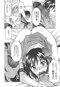 Comic Tenma 2004-07