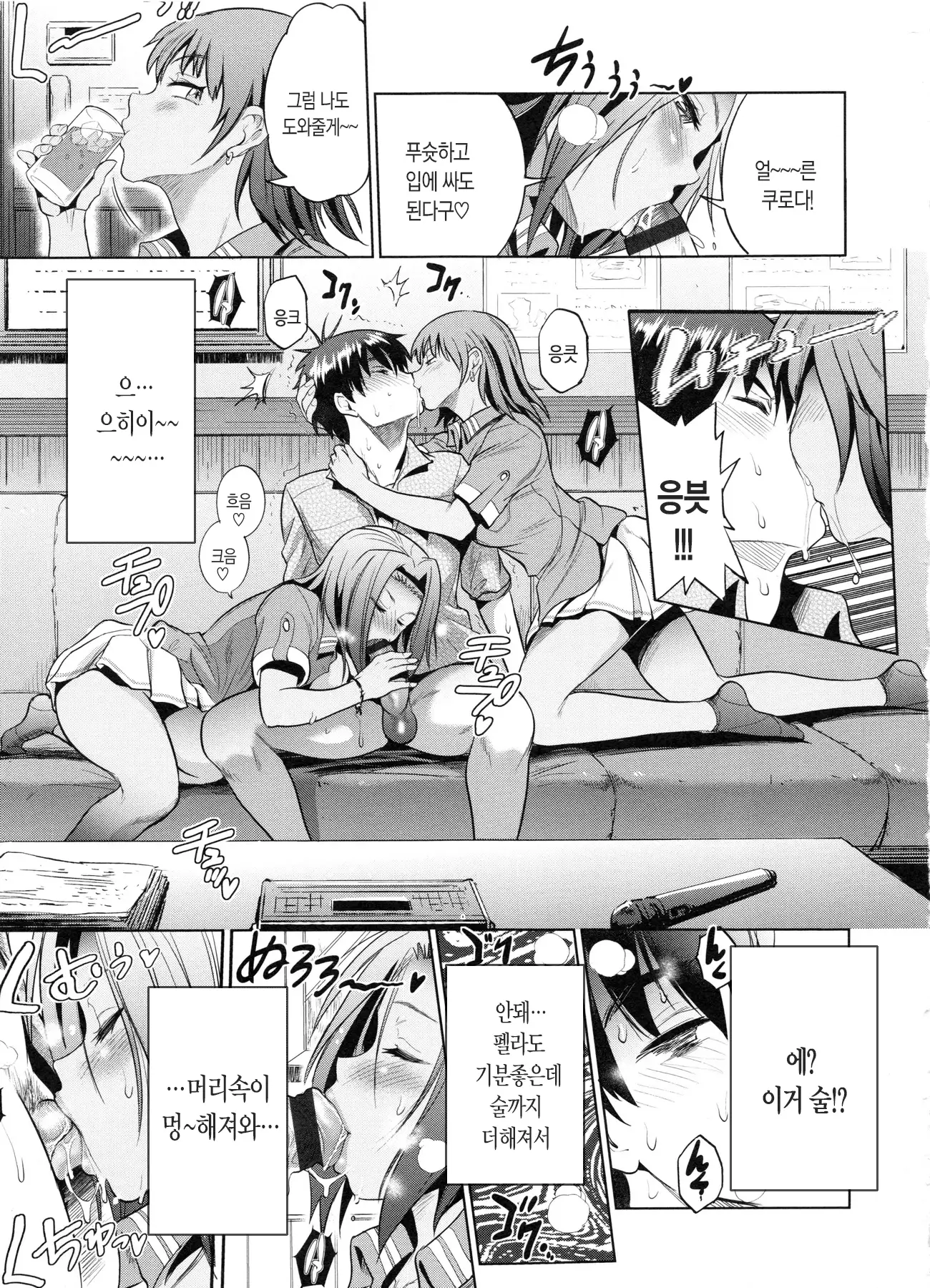 Joshi Luck! 2 Years Later