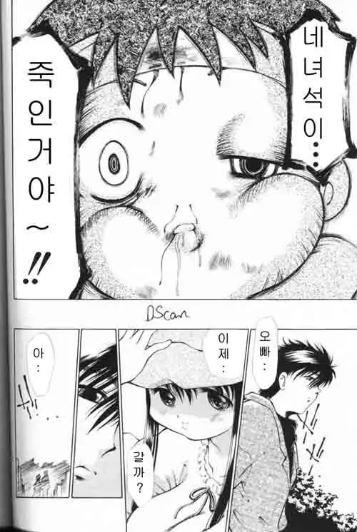 COMIC MAGAZINE ANGELCLUB 2000-03