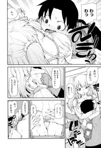 COMIC X-EROS #24 2014-12