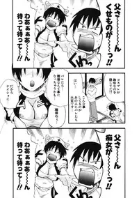 COMIC Potpourri Club 2007-01