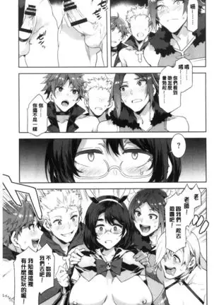 Youkoso Mizuryu Kei Land