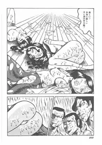 [Dirty Matsumoto] Jokyoushi Boukan!