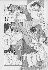 [Juubaori Mashumaro] Gehenna