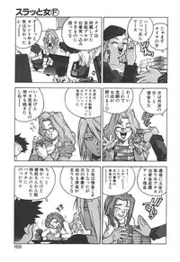 [ISUTOSHI] Slut Girl