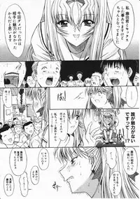 Comic Megastore 2001-11