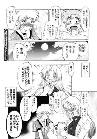 Comic Megastore 2006-10