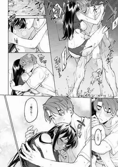 Suiminkan de Mezameta Toki ni wa Majiiki Sunzen!? "Osake no Sei demo... konna Otoko no de Kanjichau nante!" 01-21