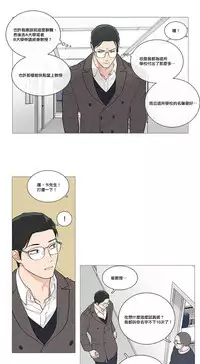 [The Jinshan] Sadistic Beauty Ch.1-43 [Chinese] [17汉化]