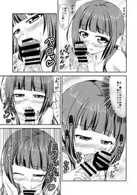 (COMIC1☆8) [Yadokani Daikaiten (Kawamoto Yutsuki)] Yasai Seikatsu Hyaku. (No-Rin)