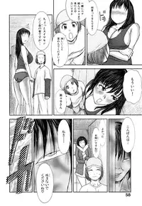 [EXTREME] Danchizuma Nana 27 Sai No Shinshitsou