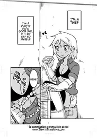 [Bushi] Katame Dungeon 2 | Petrification Dungeon 2 [English] [Tigoris]