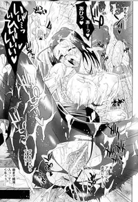 [Anthology] Toushin Engi Vol.14