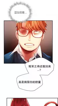 [Juder] Lilith`s Cord | 莉莉丝的脐带 Ch.1-37 [Chinese]