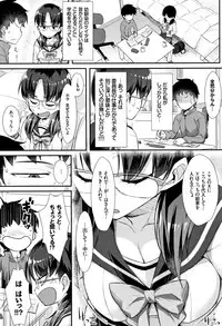 [Tomomimi Shimon] Houkago Bitch