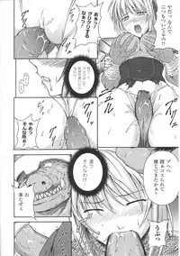 [Anthology] Tatakau Heroine Ryoujoku Anthology Toukiryoujoku 29