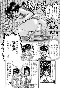 [Anthology] Comic BLACK MARKET vol. 5