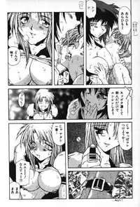 [B-MARY] Death Mary Circus