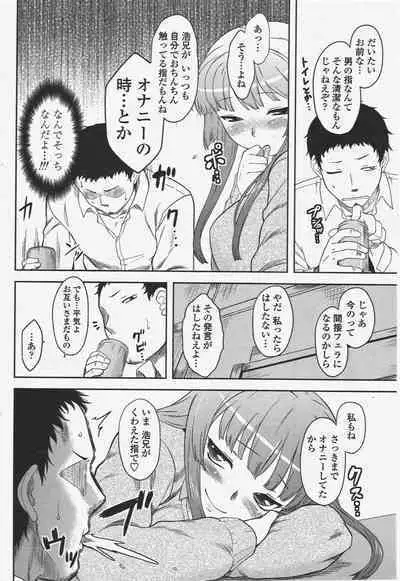 COMIC Penguin Club 2010-04