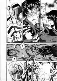 [Matsumoto Kichiji] Tomodachi Ijyou Koibito Miman?