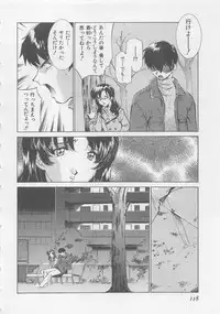 [Sada Ko-ji] Endless Night