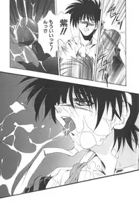 [Kusunomi Kazuma] Kanin Shoujo Tantei