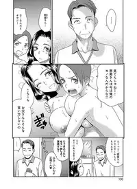 [Momonosuke] The Innocent Porno [Digital]