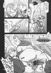 (C66) [Wagamama Dou (Syowmaru)] Over King Complete Works (Overman King Gainer)