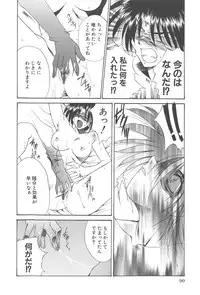 [Kusunomi Kazuma] Kanin Shoujo Tantei