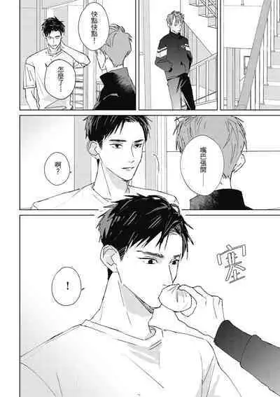 Fureai lesson keiyaku 1