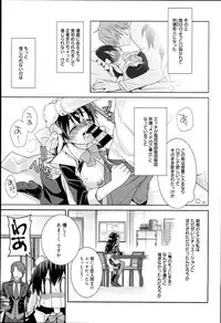 [Suzudama Renri] Pinkish pretty