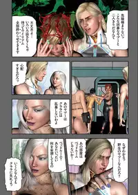 COMIC KURiBERON 2017-07 Vol.57