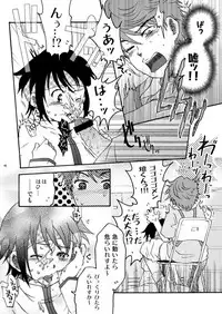 [Yoshino] Necchuu Chiiku (Prince of Tennis)