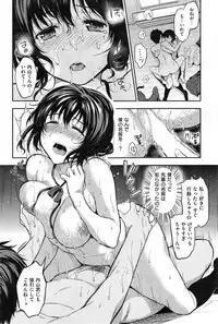 COMIC Shitsurakuten 2014-04