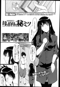 BUSTER COMIC 2014-07