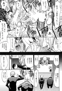 [Kino Hitoshi] Shinjin Jokyoushi Shinjou Yuuko Ch.1-8