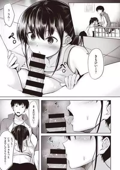 COMIC Kairakuten BEAST 2020-03