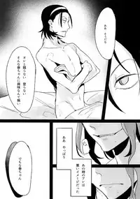 (C88) [Koi no Danmenzu (Iroito)] TouMaki Sairokushuu Waga Itoshi no Araignée (Yowamushi Pedal)