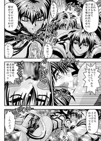 [Senbon Torii] FallenXXangeL15 The Dark 1 (Injuu Seisen Twin Angels) [Digital]